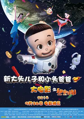 出差的妻子